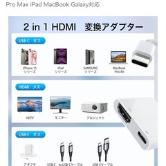 USB Type-C HDMI変換アダプタ 2in1 Type-C HDMIの画像
