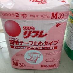 テープ止めタイプ尿パッド　Mサイズ　4個の画像