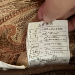 受け取り者決まりましたの画像