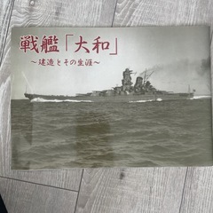 ユーキャン 太平洋戦争の画像