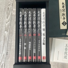 ユーキャン 太平洋戦争の画像