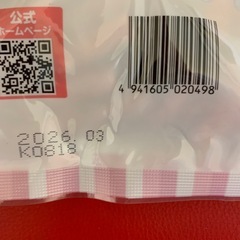九州ペットフード　うまいビーフ300g 1ダース　12個の画像