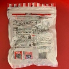 九州ペットフード　うまいビーフ300g 1ダース　12個の画像