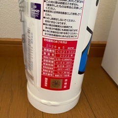 ハローキテイ消火器の画像
