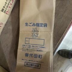 【松本市引き取り限定】御代田町指定ごみ袋（可燃・不燃・生ゴミ）の画像