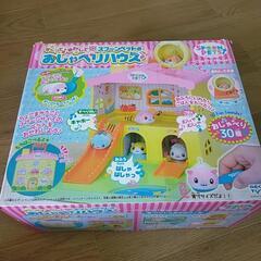 おしゃべりハウス