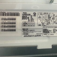 【差し上げます】ハイアール洗濯機の画像