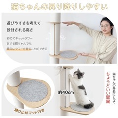 RAKU 日本メーカー 安心保証 キャットタワー 極太 突っ張り スリム 宇宙船 木製 コンパクト 省スペース 多頭飼い 183-270cm 天然麻 コットン紐 キャットツリー 木登りタワー 滑り止め 爪とぎ 猫タワー 寝室 リビングの画像