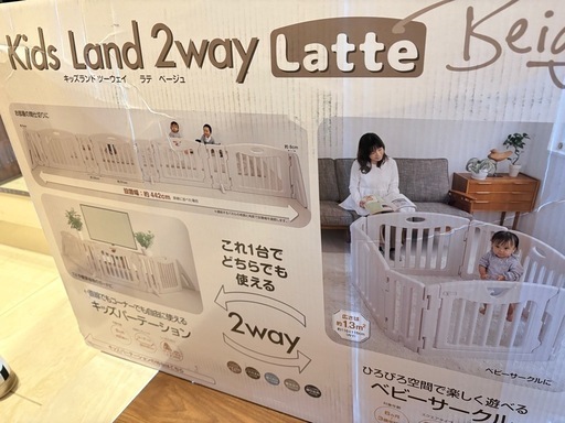 ベビーサークル