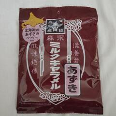 ミルクキャラメルあずき