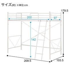 2段ベッド　ホワイト
の画像