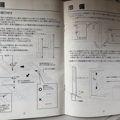 スポットクーラー　山善　YEC-J25　　の画像