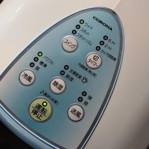 今ならほぼ即納！ 箱説あり コロナ CDM-1011 冷風除湿機 2011年