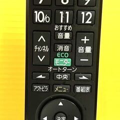 激安5,000円 三菱電機26V型 液晶 中古整備済テレビ LCD-26MX45 リモコンでの左右角度調整可能の画像