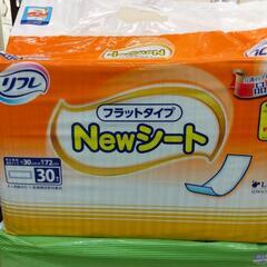 尿とりパッド　4個セットの画像