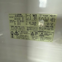 シャープ　ノンフロン冷凍冷蔵庫の画像