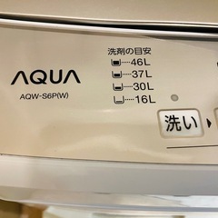 日立洗濯機＋Panasonic冷蔵庫セット　美品の画像