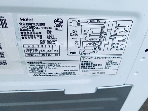 ♦Haier 全自動電気洗濯機【2020年製】JW-C55D
