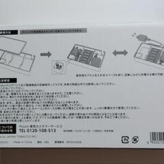 JT with2 ストレージボックスの画像