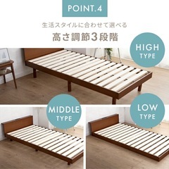 アイリスオーヤマ USBコンセント宮棚付きベッド シングルの画像