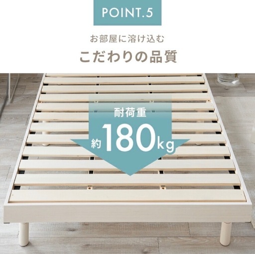 アイリスオーヤマ USBコンセント宮棚付きベッド シングル