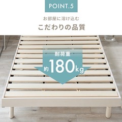 アイリスオーヤマ USBコンセント宮棚付きベッド シングルの画像