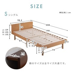 アイリスオーヤマ USBコンセント宮棚付きベッド シングルの画像