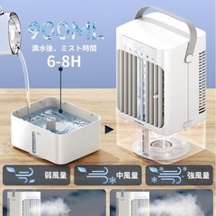 冷風扇 冷風機 静音 3段階風量&2種霧化モード 切 タイマー 卓上クーラー の画像
