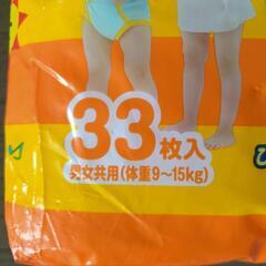 ピジョン　オムツとれっぴーの画像
