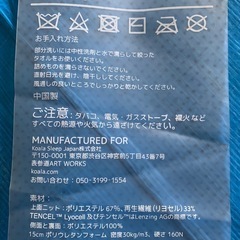 a38 ダブル　マットレスの画像