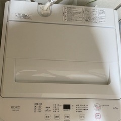1人暮らし用家電3点セットの画像