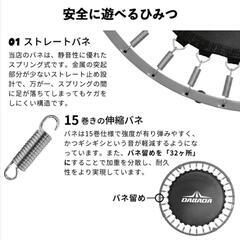 トランポリン　DABADAの画像