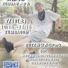ZUMBA イベント