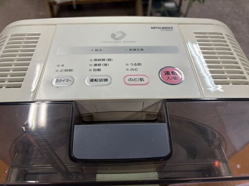 三菱電機 加湿器 SV-DK807-W ディスク気化式 ホワイト 取扱説明