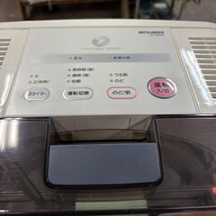 三菱電機 加湿器 SV-DK807-W ディスク気化式 ホワイト 取扱説明書の画像
