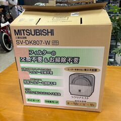 三菱電機 加湿器 SV-DK807-W ディスク気化式 ホワイト 取扱説明書の画像