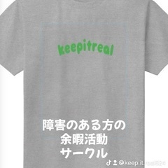 強度行動障害のある方のご両親にお話をお伺いしたいです。