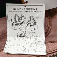 ちょっと大きめのレディス２WAYバッグの画像
