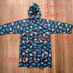 レインコート 子供用    130cm の画像
