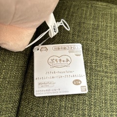 【新品未使用】ぷちきゅあ めちゃもふぐっとぬいぐるみ~ ぷちきゅあもふるん~の画像