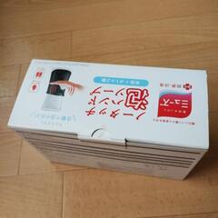 未使用！薬用せっけんミューズ（殺菌・消毒） ノータッチ泡ハンドソープ（本体＋ボトル2本）手をかざすと自動で泡が出る！の画像