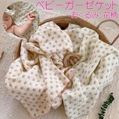 美品: 10点 70cm ベビー の画像