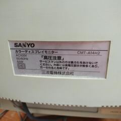 SANYO ブラウン管　モニター　ジャンク品の画像