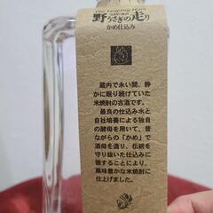 未開封　野うさぎの走りの画像