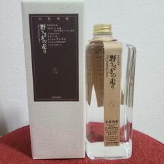 未開封　野うさぎの走り