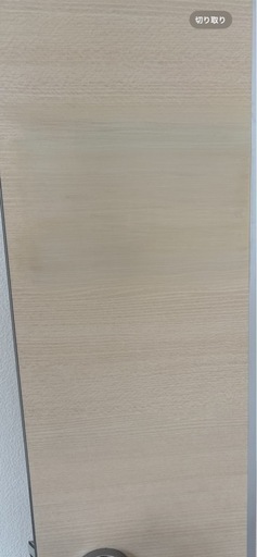 その傷、なおします