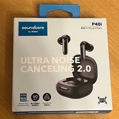 Soundcore Q20i | ヘッドホンの製品情報 | Anker Japan 公式