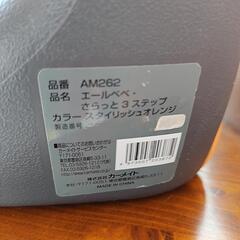 　　CARMATE　ジュニアシートの画像
