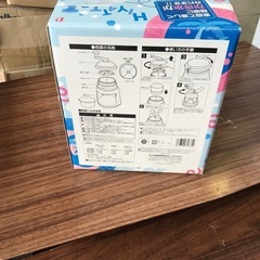 かき氷器（製氷カップ付）の画像
