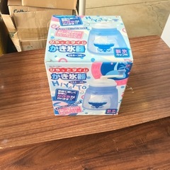 かき氷器（製氷カップ付）